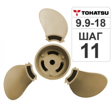 Разборный гребной винт Hidea/Tohatsu 9.9-18HP, 9.25*11