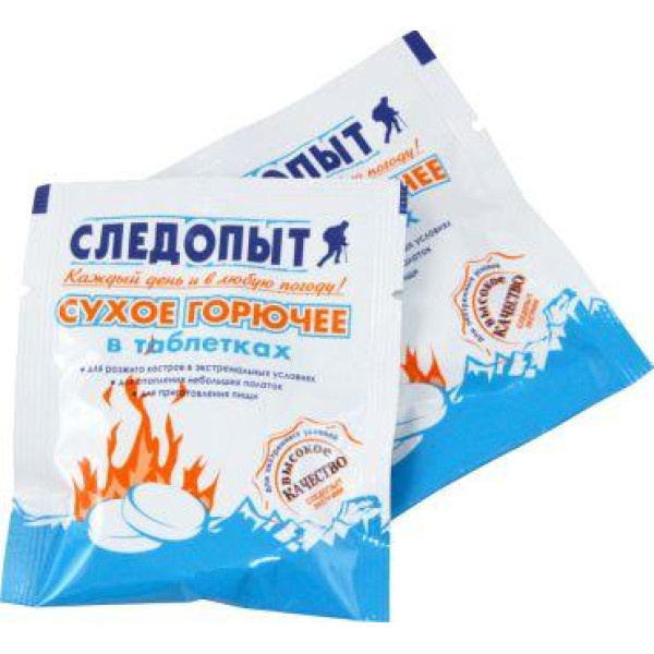 Сухое горючее Следопыт Экстрим 15 гр в Воронеже Сухое горючее Следопыт Экстрим 15 гр в Воронеже