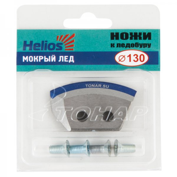 Ножи к ледобуру Helios HS-130 (полукруглые мокрый лед) в Воронеже