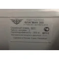 Надувная лодка Флагман 300 в Воронеже