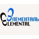 Термобелье Элементаль (IFIRIT) в Воронеже