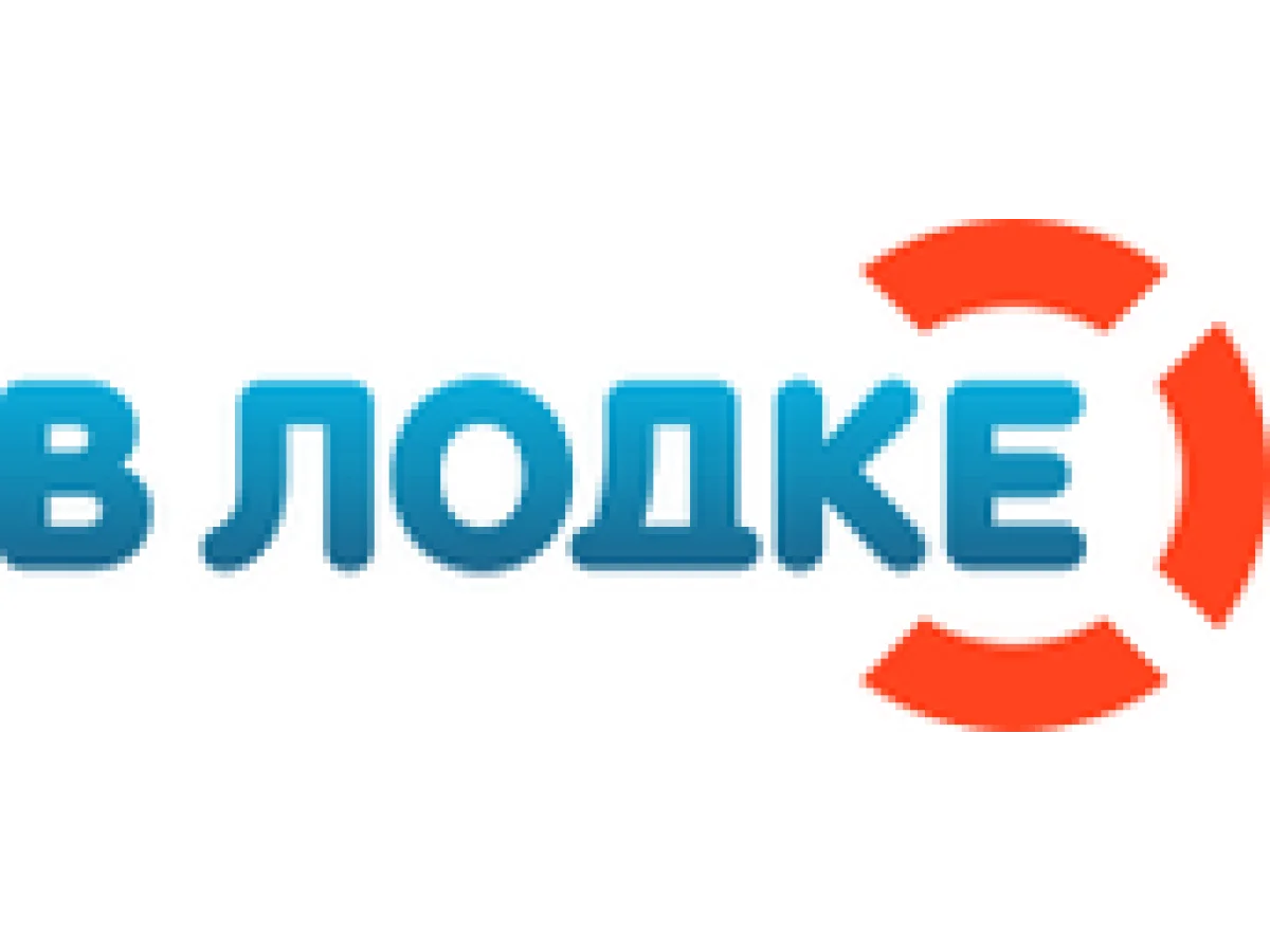 Регистрация лодки